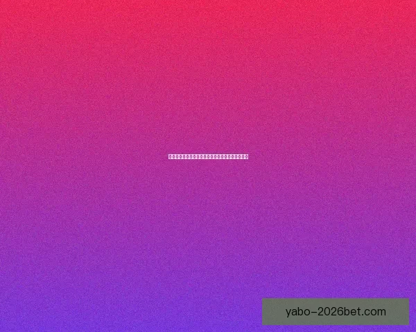 世界杯胜负预测分析精准技巧助你轻松赢得竞猜大奖