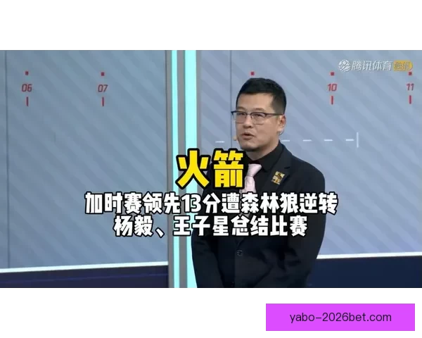 森林狼加时上演13分逆转火箭 创NBA加时赛最大逆转纪录 森林狼加时上演13分逆转火箭 创NBA加时赛最大逆转纪录
