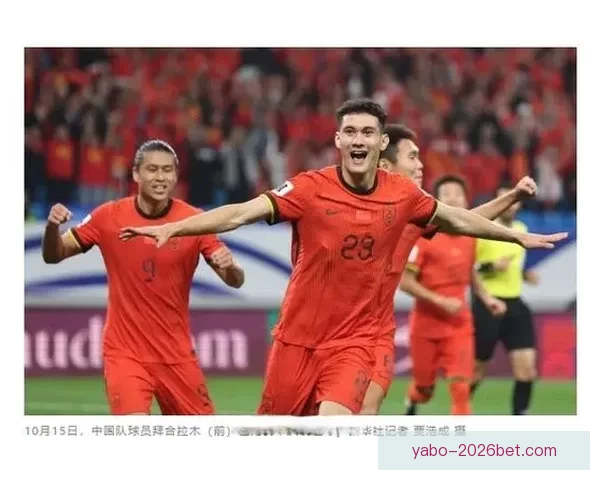 美加墨世界杯买球攻略与投注技巧大全 让你轻松预测赛果享受投注乐趣