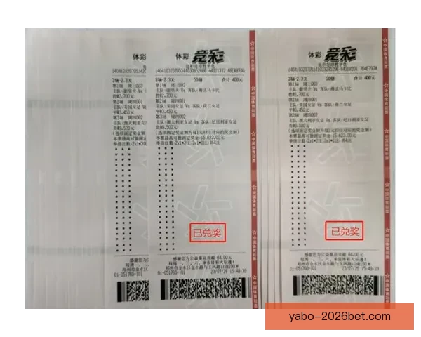 精准分析赛事走势，提升体育竞猜投注中奖率指南