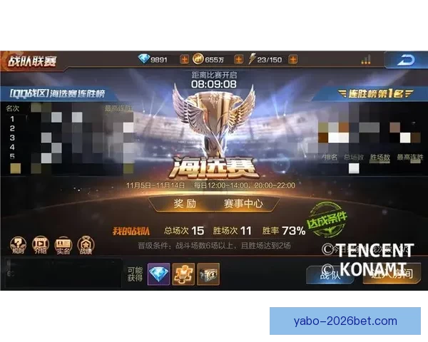 世界杯精彩竞猜平台，让你边看比赛边赢取丰厚奖励