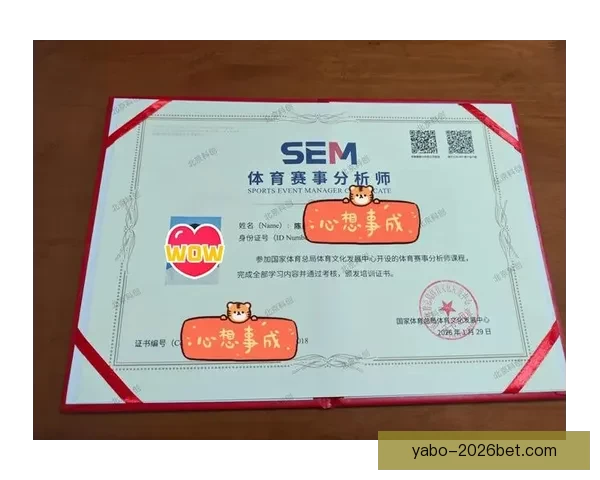 世界杯赛事分析与体育竞猜策略探讨助力精准预测与投注技巧分享