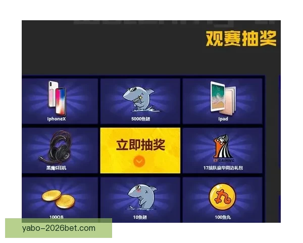 世界杯竞猜福利平台重磅上线海量赛事福利天天领畅享足球激情与大奖机会