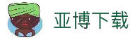 APP下载中心稳定流畅